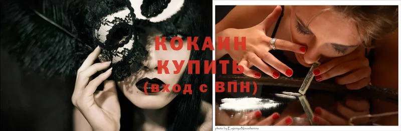 Cocaine Перу  ссылка на мегу tor  Геленджик 