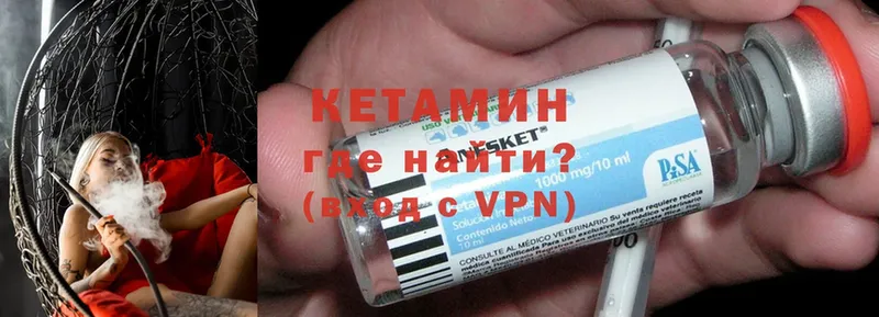 купить наркотики сайты  Геленджик  Кетамин ketamine 